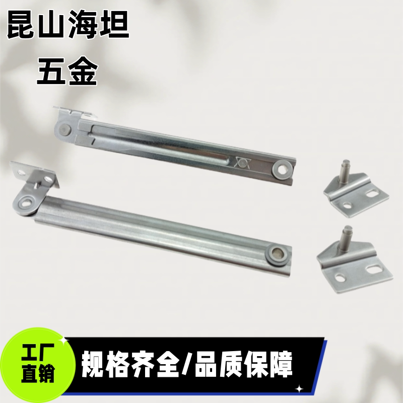 HFX45-200 L-200P 自动锁定型伸缩撑杆 单点两点固定 支座可拆型