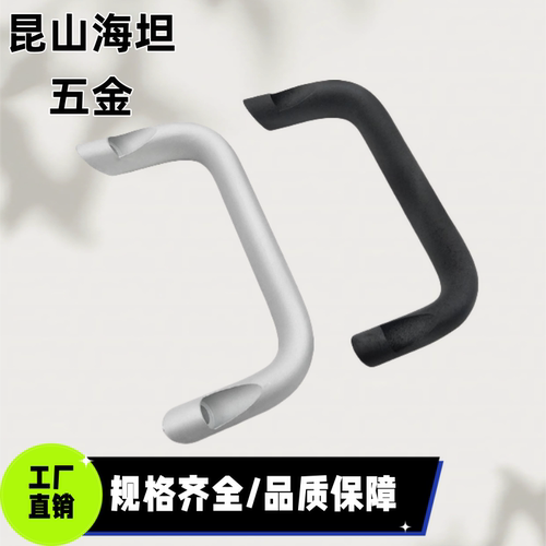 PUHKB PUHKW J-XAG91-L112铝合金角型拉手固定倾斜把手 HHDNFA112