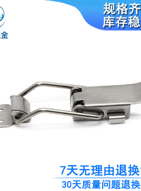 304不锈钢搭扣锁工业DK607-1医疗食品设备箱门扣厂家直销五金配件