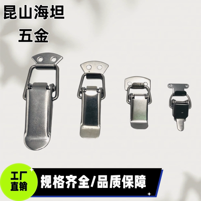 C-PKWS3/4/5 PKWSA1 304不锈钢锈钢弹簧卡搭扣锁扣201工业箱包扣