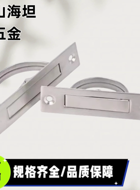 UWAKS76/94/115旋转拉手隐藏式304不锈钢拉手XAB86-L90/L110/L115