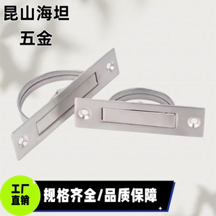 L110 115旋转拉手隐藏式 L90 L115 304不锈钢拉手XAB86 UWAKS76