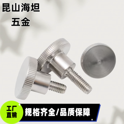 压纹旋钮 NKOSF3/4/5/6/8-6/10/16/20/25/30/40不锈钢材质