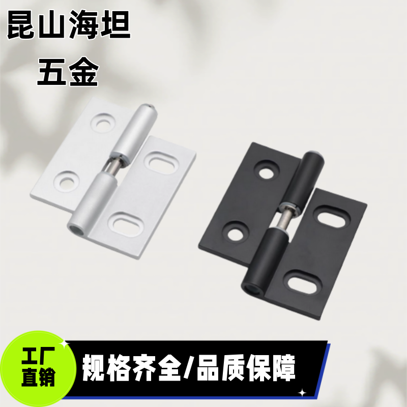 AKQ03 AKQ01-B-Y-L-6263 AKQ01-B-Y-R 拔插型铝合金合页脱卸铰链