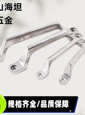 PUHJ- UWASND80/100/150/200不锈钢拉手XAK01-L80/L100/L150/L200