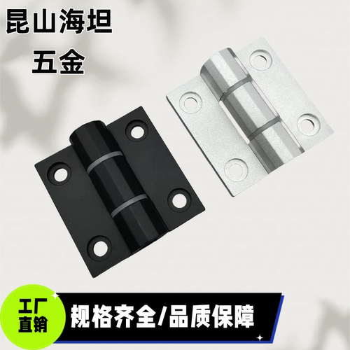 SK2-635-1/2 扭矩铰链 HFK21-60A/60B 调节扭矩无尘合页 HHPTF8-6