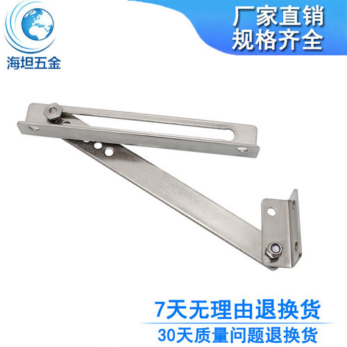 TX92-2不锈钢限位器 限位支撑杆 工业网络开关控制箱柜门限位装置