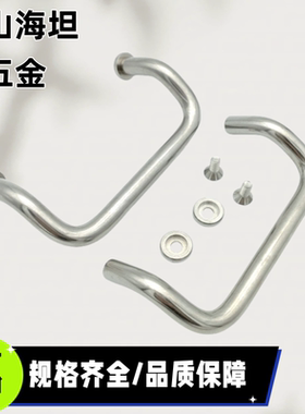 C-UHFNZ C-UHFNSZ48/66/88/100/110/120/125/160-S/G/B 角型拉手