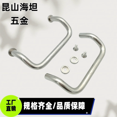 C-UHFNZ C-UHFNSZ48/66/88/100/110/120/125/160-S/G/B 角型拉手