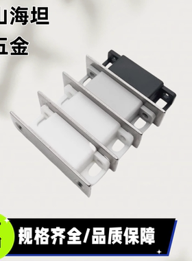 HFU73-36-E/G/R/W 防尘型磁力扣 无尘门吸E-LMGCC C-MGCC1/2/3/4