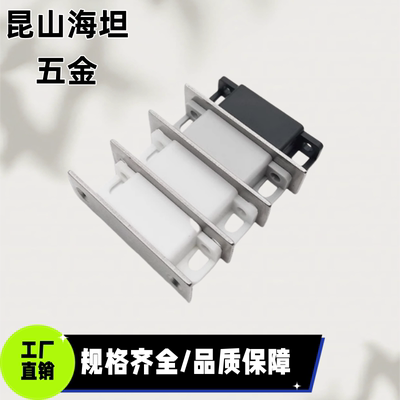MPLB MPLG MPLW MPLP 防尘型磁力扣 无尘门吸低尘磁性门吸门碰