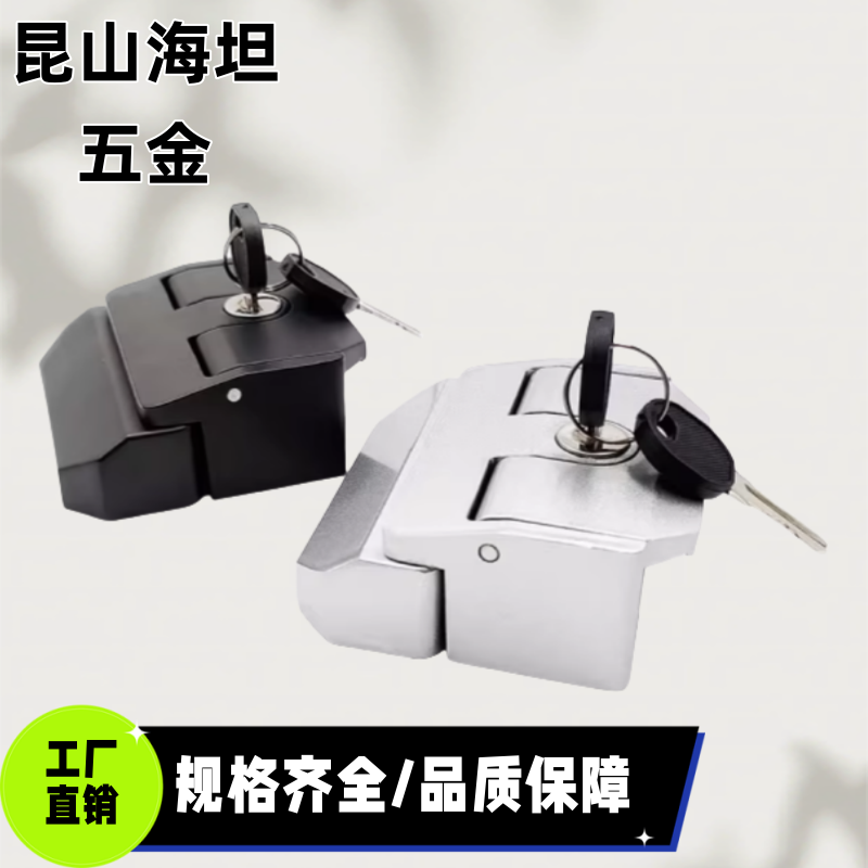 AKH46/AKH47-A 工业铝型材铝合金门锁 HFLOCK5/6/8/8-45 面板锁