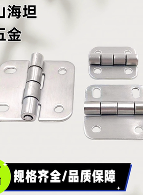 HFV01-A35/A47/A61/A50/A60 腰孔合页 可调节型铰链 SHPSNA5/6/8