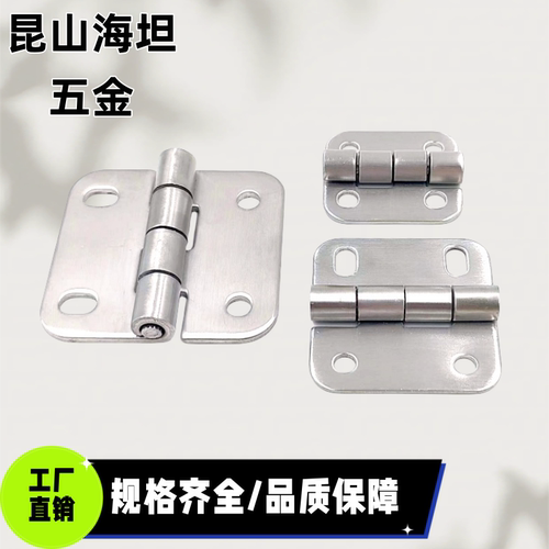 HFV01-A35/A47/A61/A50/A60 腰孔合页 可调节型铰链 SHPSNA5/6/8