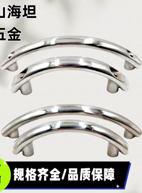 SK4-045A-100/150 SK4-045B 不锈钢 弧形花样拉手把手UWSD UWSY