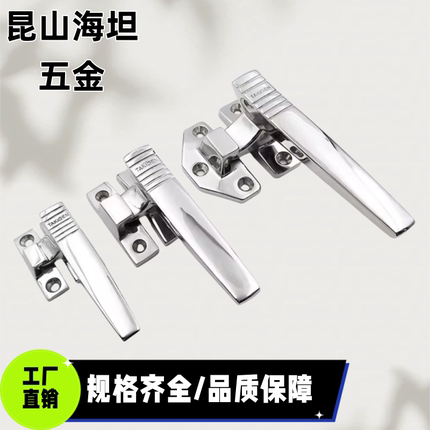 SK1-8118-1L/1R/2L/2R/3L/3R 不锈钢密闭迫紧把手 FHS27/28-130