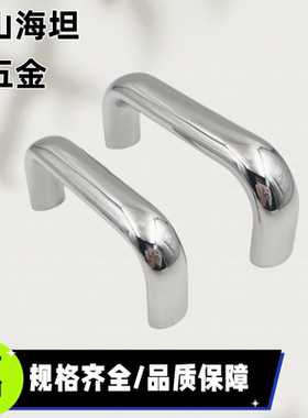 XAG29 XAG26-A20/A26-L100/L112/L120/L128/L160 XAG27不锈钢拉手