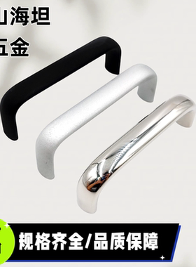 PULG-75/100/120/125/128/150/175 铝合金内螺纹椭圆拉手黑色把手