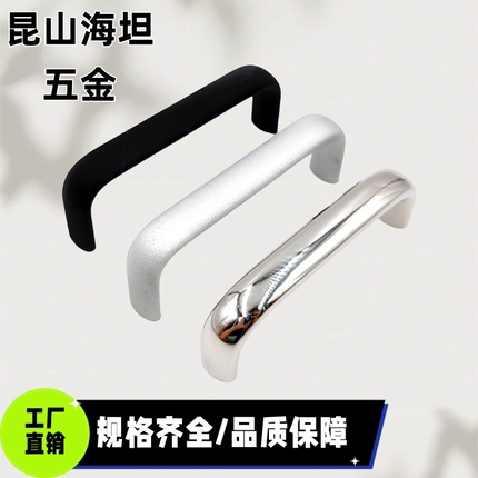 PULG-75/100/120/125/128/150/175 铝合金内螺纹椭圆拉手黑色把手
