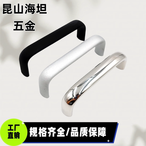 PULG-75/100/120/125/128/150/175 铝合金内螺纹椭圆拉手黑色把手