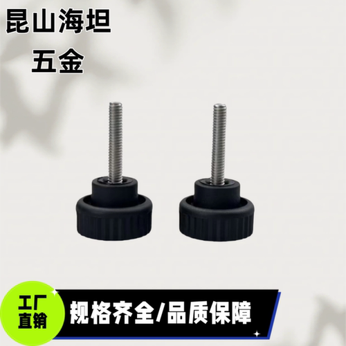 HAV01/02-M4/M5/M6/M8-D18/D20/D24/D30-L10/L15/L20/L25条纹把手