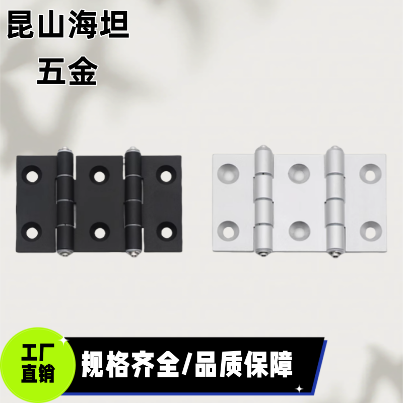 E-LHFC93 E-LHFC92 HFC93 HFC92-80/80A/90/90A/104/114A铰链合页