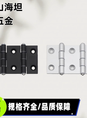 E-LHFC93 E-LHFC92 HFC93 HFC92-80/80A/90/90A/104/114A铰链合页