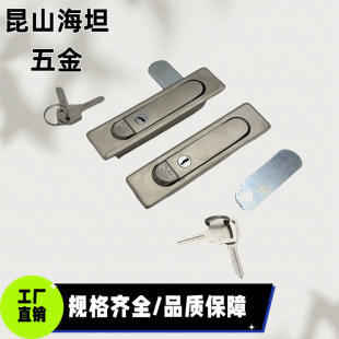 XAT91-A84/A117 锌合金平面锁 把手按压转动式半圆机械钣金箱体锁