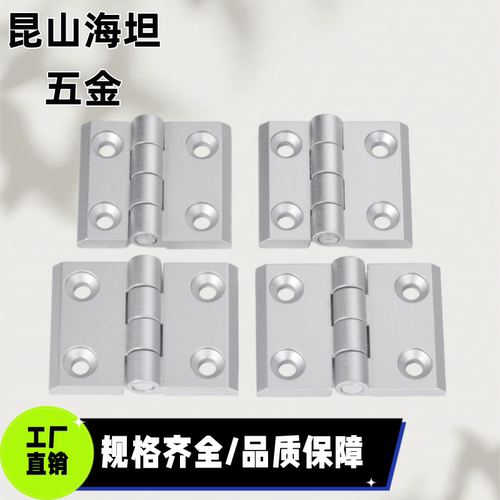 HGE-20/30/40/45/3040/4050 锌合金铸造碟型铰链合页