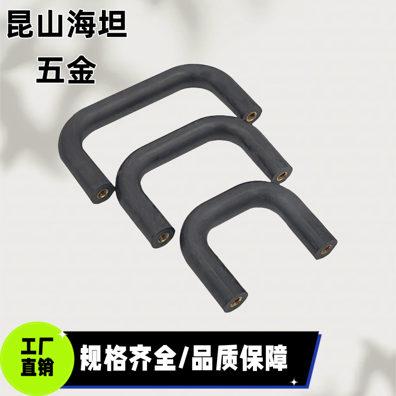 UGFN E-LUGFN40/53/70 U型橡胶拉手 XAE58-D10-L40/L53/L70-H32
