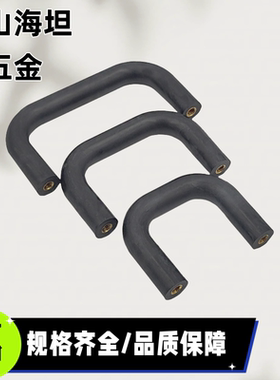 UGFN E-LUGFN40/53/70 U型橡胶拉手 XAE58-D10-L40/L53/L70-H32