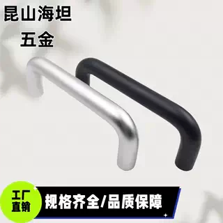 C-UWANAUWANEA铝合金圆形拉手