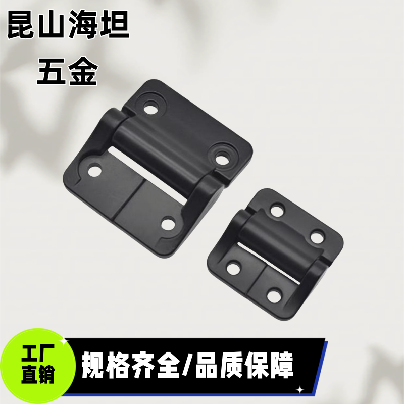 任意停扭矩铰链随意停阻尼合页