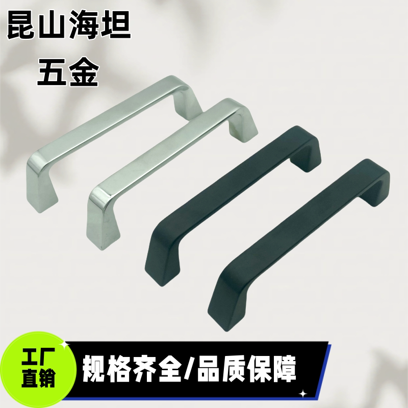 锌合金把手孔距90镀亮铬