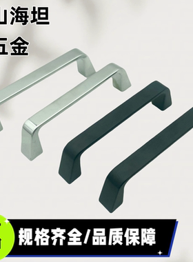 XAC16/17-L90 锌合金把手孔距90镀亮铬工业方形门拉手AKL14-100