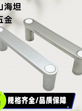 PUGCS PUGCW E-LHHDGS HHDGS HHDG100 XAE91-L100 XAE93 方型拉手