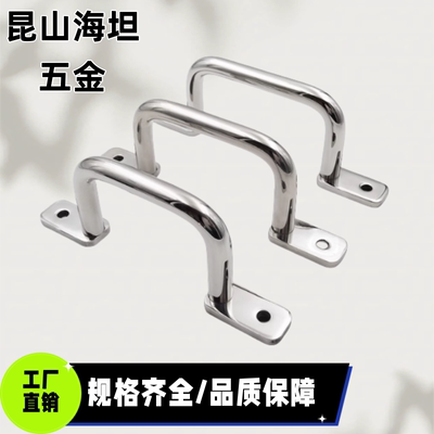 XAK32 XAK33-L110/L120/L125/L160/L200/L250焊接型握柄拉手XAK34