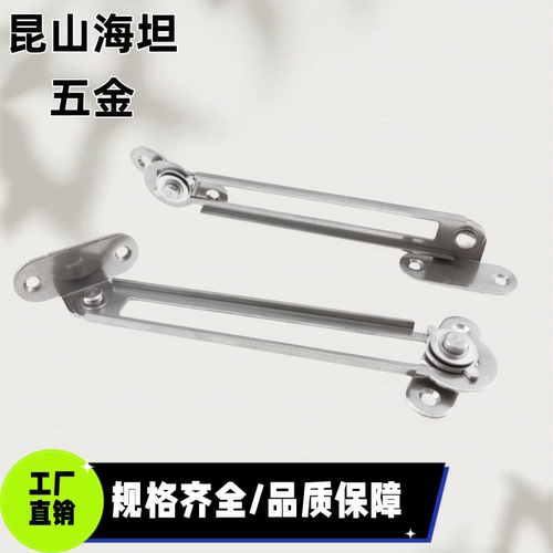 HFX26-150/198/277-L/R 304不锈钢自动锁定型可调撑杆 滑动可调