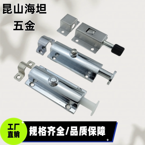 HFY23-83.5 HFY22-83.5 按压按钮式弹簧插销LCPZSA/ LCPZSB-83.5