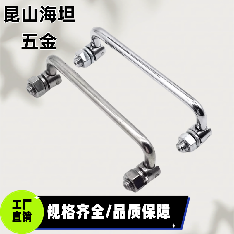E-LUWAFNS E-LUWAFN100/120/180 304可折叠拉手 UWAFN100/120/180