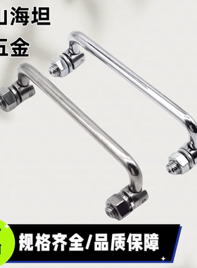 XAE61-L90/L100/L120/L135/L155/L180 XAE62 XAE63 XAE64折叠拉手