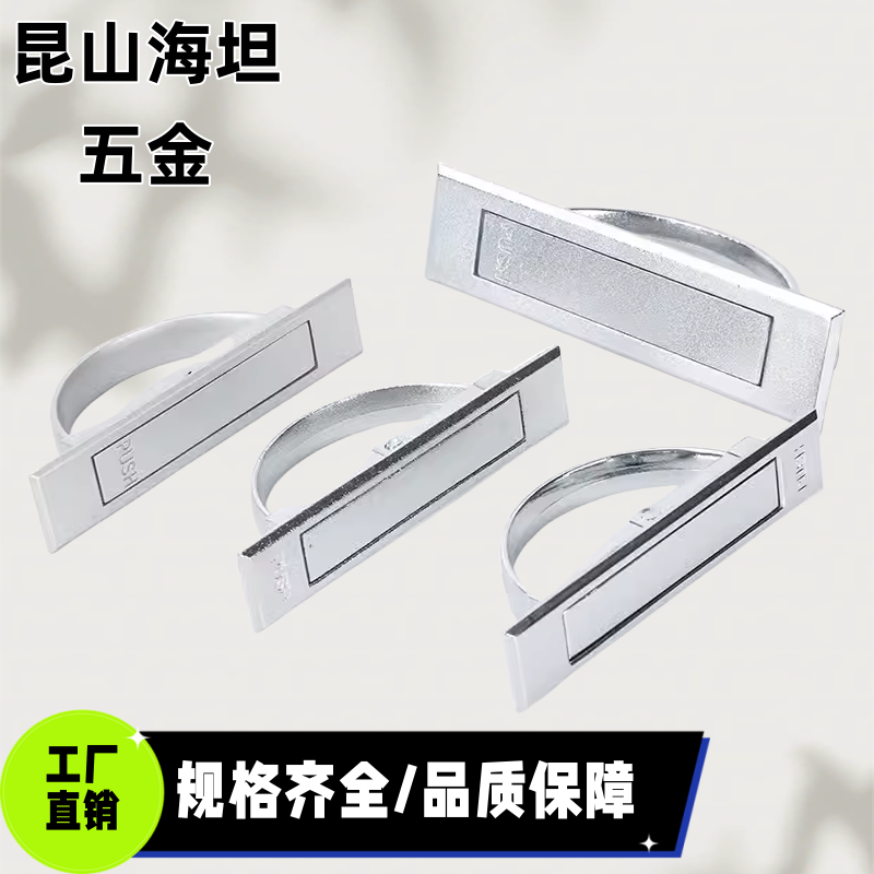 锌合金旋转拉手PULN-100 配电柜暗装把手 隐形柜门提手 SK4-008