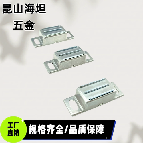 强磁AKD21-A-B铝型材门吸不锈钢
