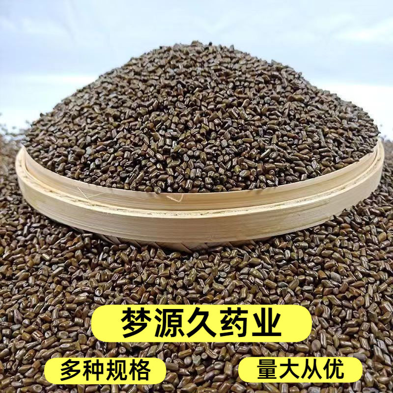 新货决明子儿童玩具沙决明子 抛光去尘熟决明子茶 散装包邮