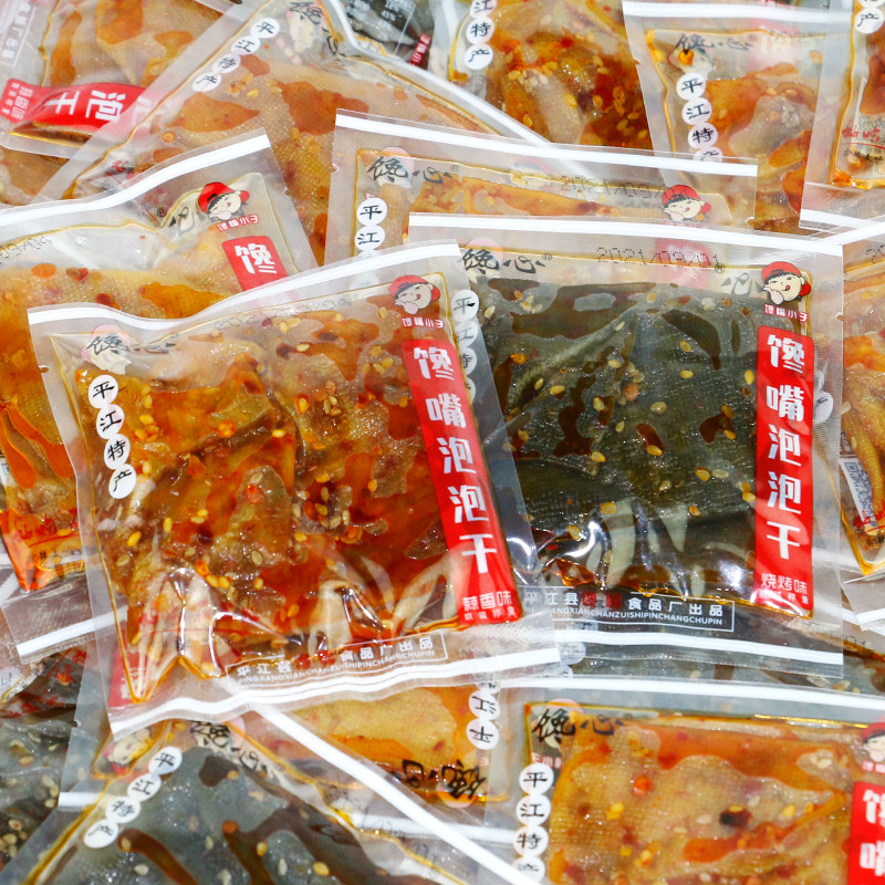 ll馋心泡泡干500g碳烤味酱香黑色豆泡馋嘴香辣豆干湖南平江特产辣