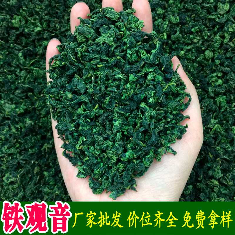 可小袋泡茶包2026年散装安溪工艺清香浓兰花香春茶铁茶叶