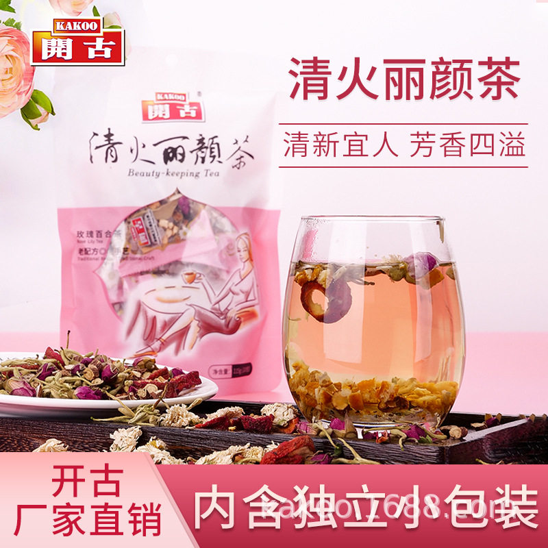 开古八宝茶清火丽颜陈皮袋泡茶女人花茶