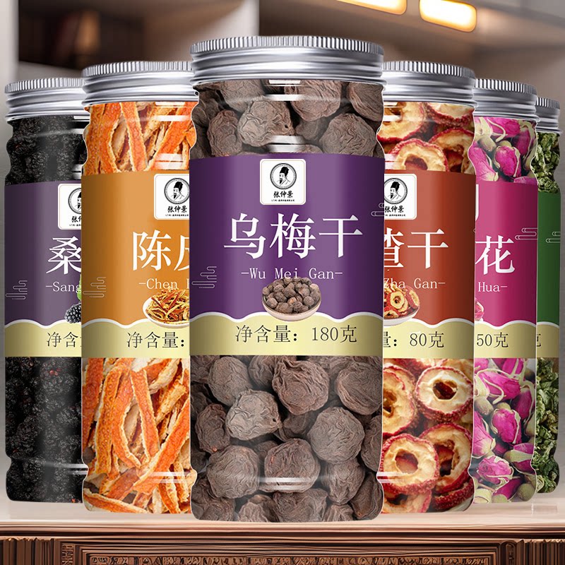 张仲景养生茶花草茶决明子陈皮大麦枸杞花茶养颜玫瑰花茶灌装