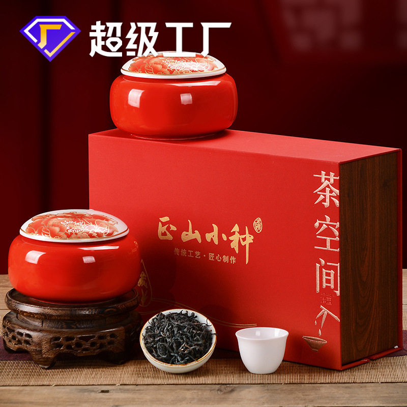 武夷山正山小种特级红茶茶叶礼盒高档陶瓷罐装礼品茶送礼工厂
