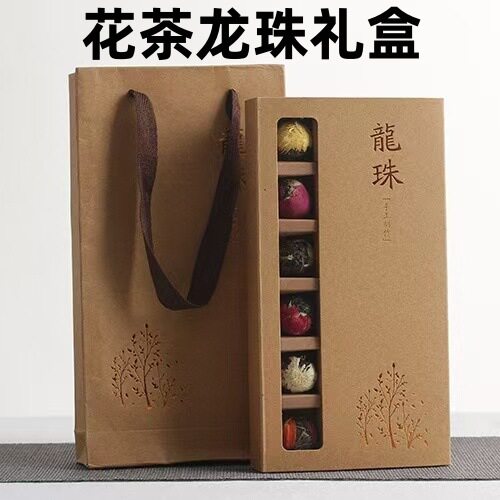 云南普洱茶玫瑰茉莉花茶普洱生茶龙珠 牡丹花球6味18颗礼盒装
